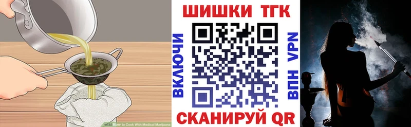 купить   Лахденпохья  Cannafood конопля 
