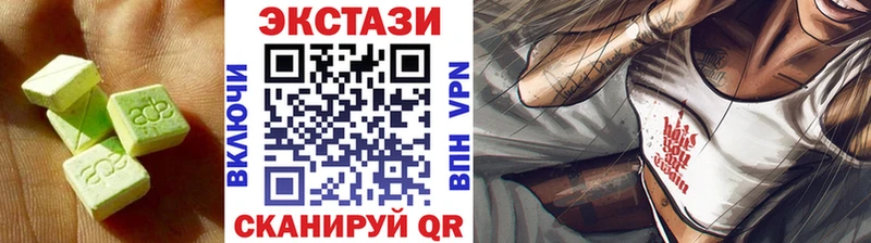 наркота  Лахденпохья  ЭКСТАЗИ VHQ 