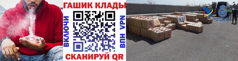 Гашиш убойный  закладка  MEGA маркетплейс  Лахденпохья 