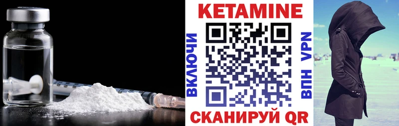 Кетамин ketamine  даркнет сайт  Лахденпохья 