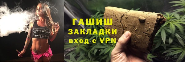 кокаин Алексин