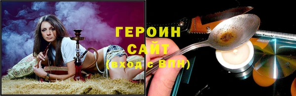 героин Алексеевка