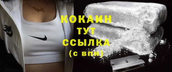 кокаин Алексин