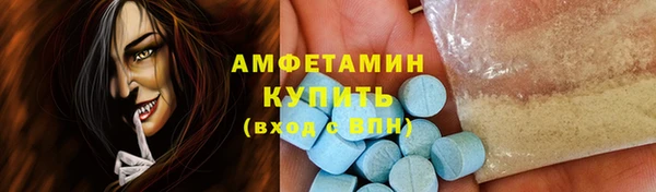 эйфоретик Россошь