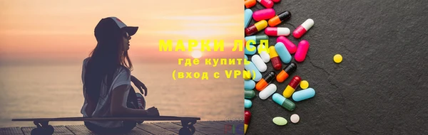метадон Рославль