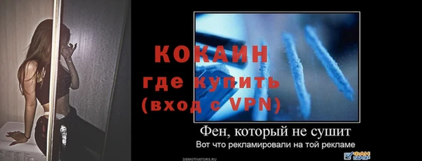кокаин Алексин
