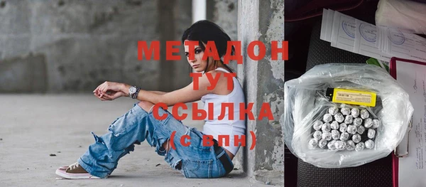 героин Алексеевка