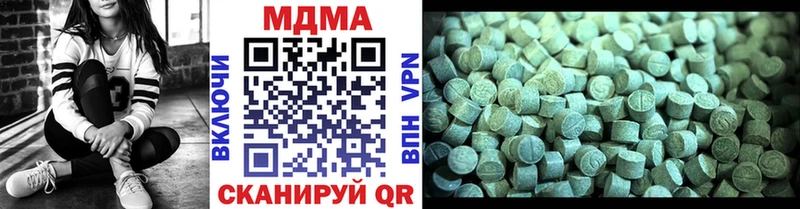 мега как зайти  Лахденпохья  МДМА VHQ 