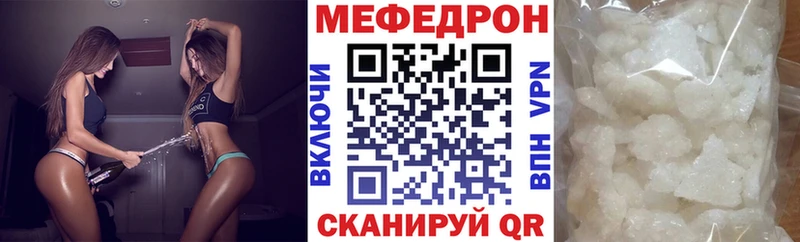 Меф кристаллы  наркотики  Лахденпохья 