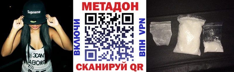 Метадон VHQ Лахденпохья