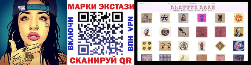 наркота  Лахденпохья  Марки 25I-NBOMe 1,5мг 