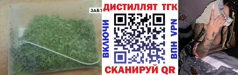 купить  сайты  Лахденпохья  ТГК THC oil 